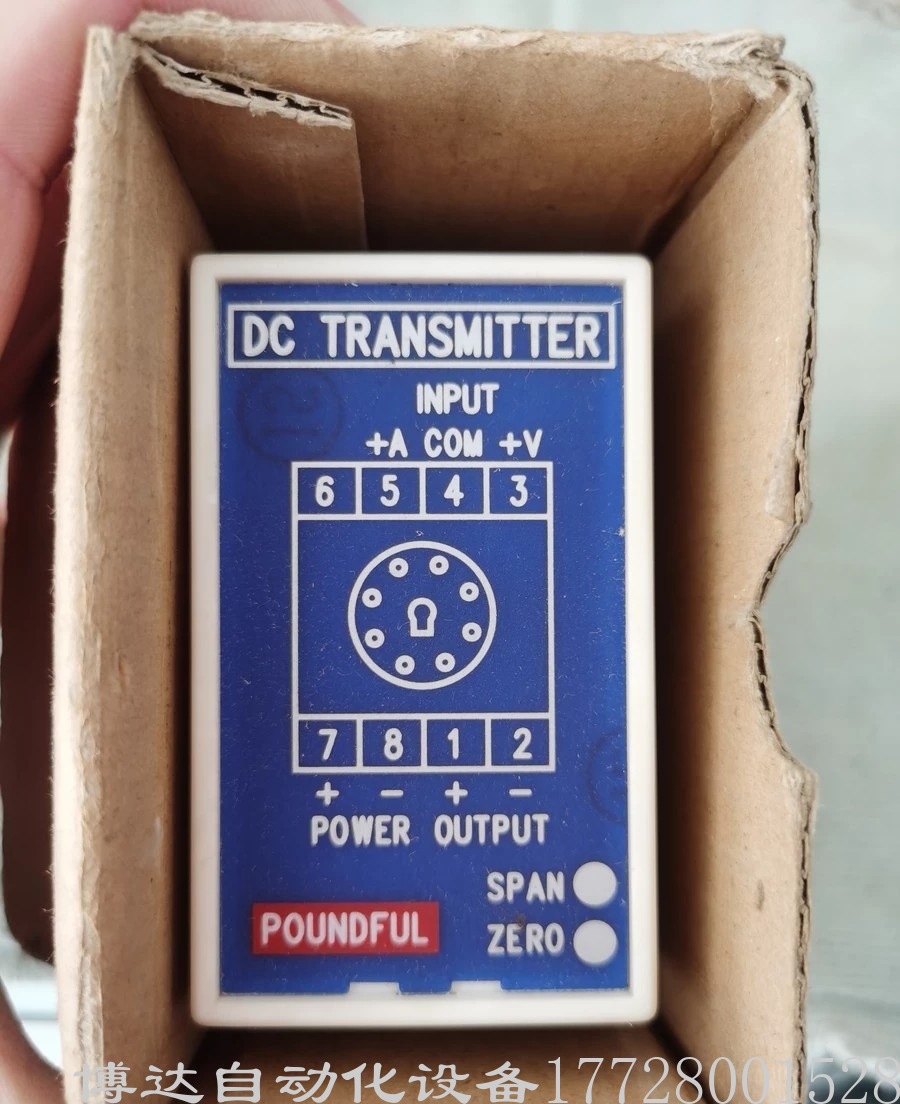 POUNDFUL邦富PF-DBP-39Q-2隔离模块 全新原装现货议价质保一年
