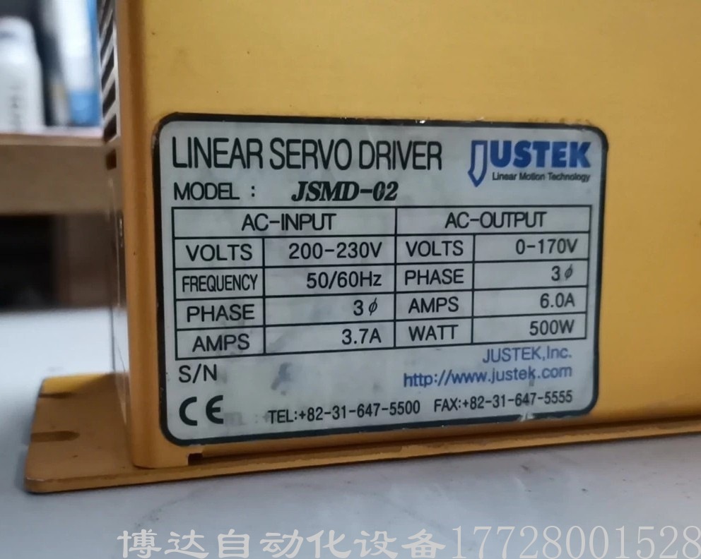 JUSTEK嘉斯特 JSMD-02伺服驱动器 全新原装正品现货实物拍摄议价