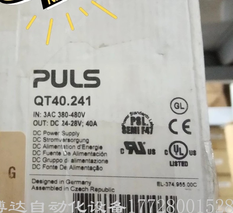 PULS普尔世QT40.241导轨电源模块 全新原装正品现货实拍包邮议价