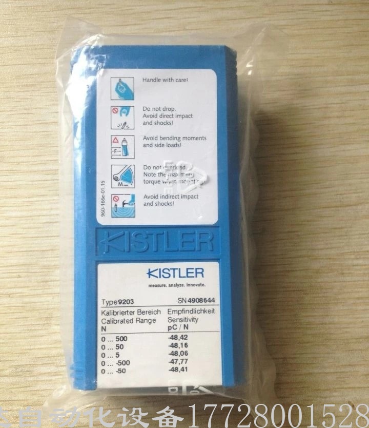低价供应德国全新原装原厂包装 KISTLER奇石乐压力传感器 9203 现货