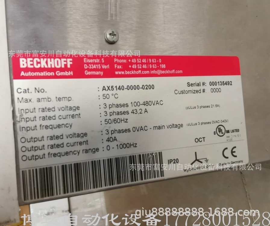 德国倍福BECKHOFF驱动器 AX5140-0000-0200 全新原装正品现货议价