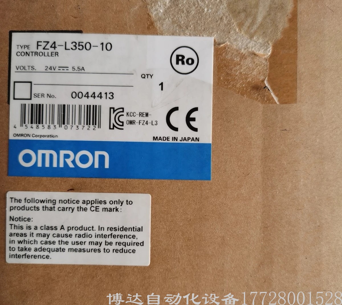 全新原装欧姆龙工业相机控制器FZ4-L350-10 正品保障现货实物拍摄议价