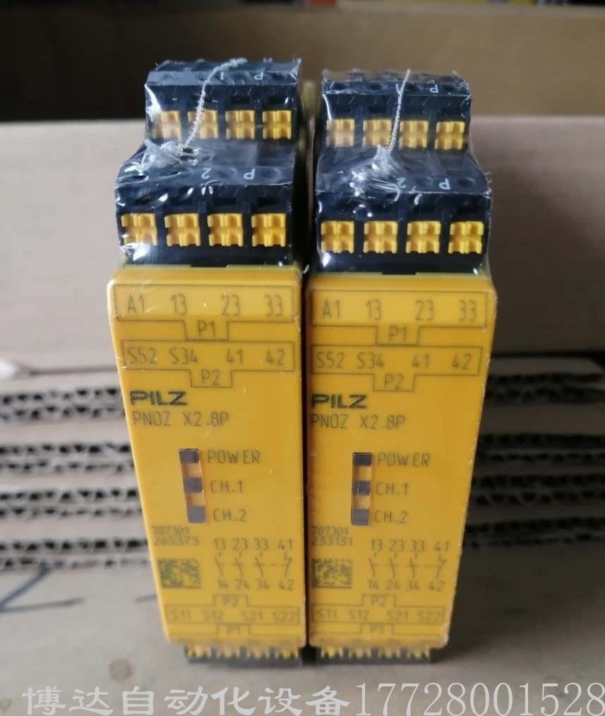 PILZ皮尔磁PNOZX2.8P 777301安全继电器 全新原装正品 现货实拍议价