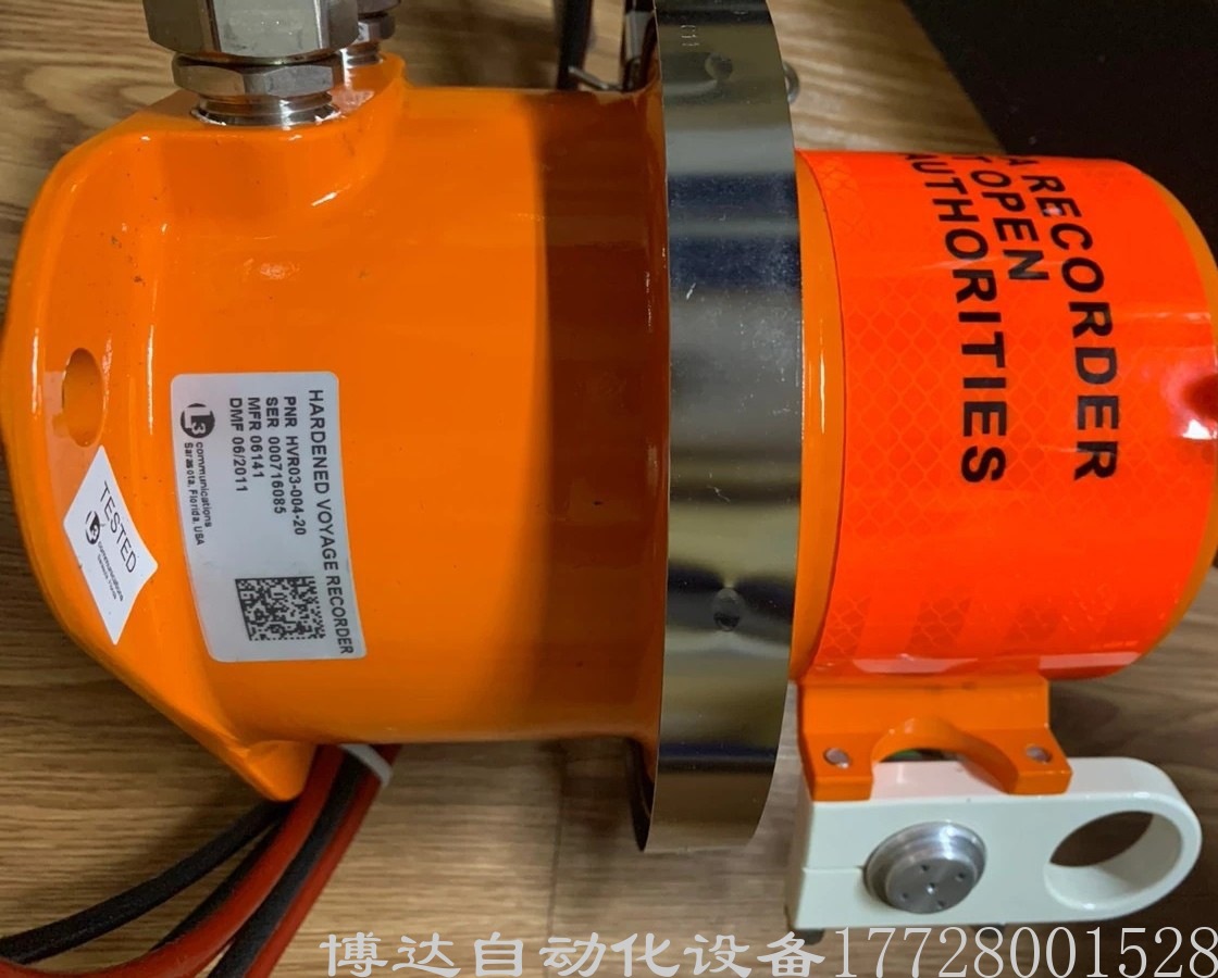 低价供应JRC NDH-316A capsule unit for JCY-1800 VDR黑匣子存储器