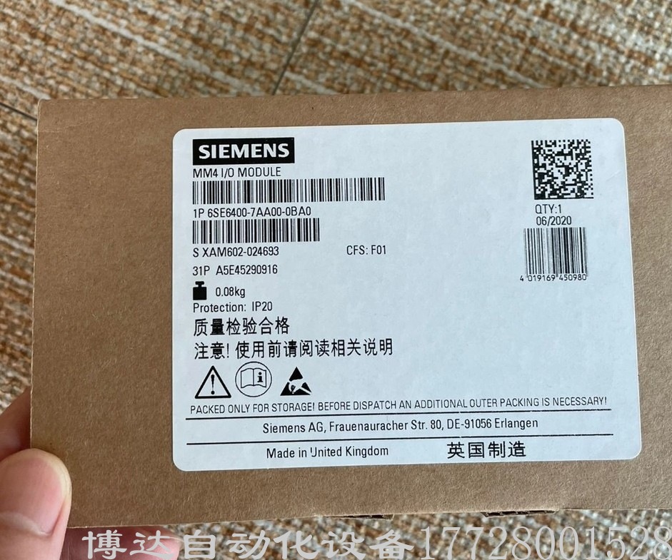 西门子 6SE6400-7AA00-0BA0 变频器全新原装正品现货实物拍摄议价