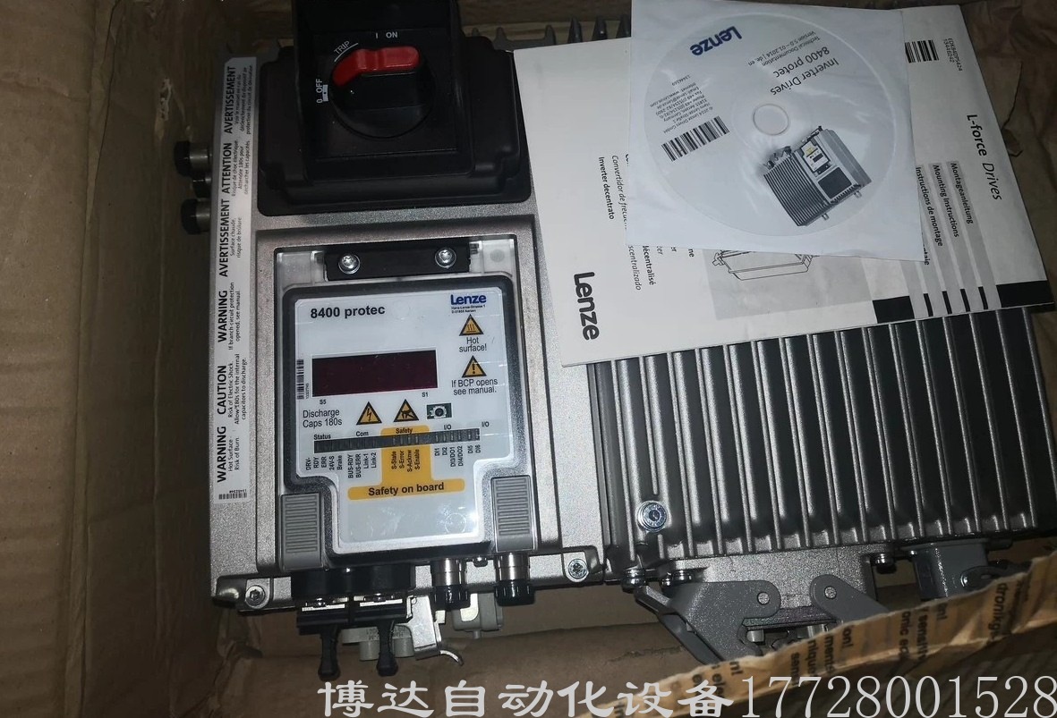 Lenze伦茨 E84DSPBC1524R2SLCE 变频器 全新原装正品现货实拍议价