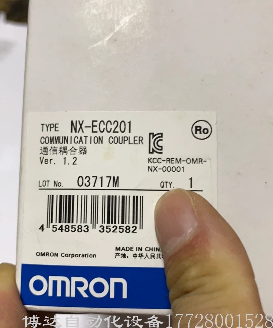 OMRON欧姆龙 NX- ECC201通讯耦合器 全新原装正品保障现货实物拍摄议价