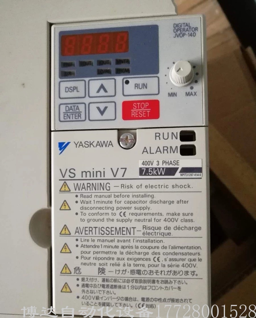 安川CIMR-V7RA45P5变频器 5.5KW 7.5KW 原装TMT化纤专用质保一年