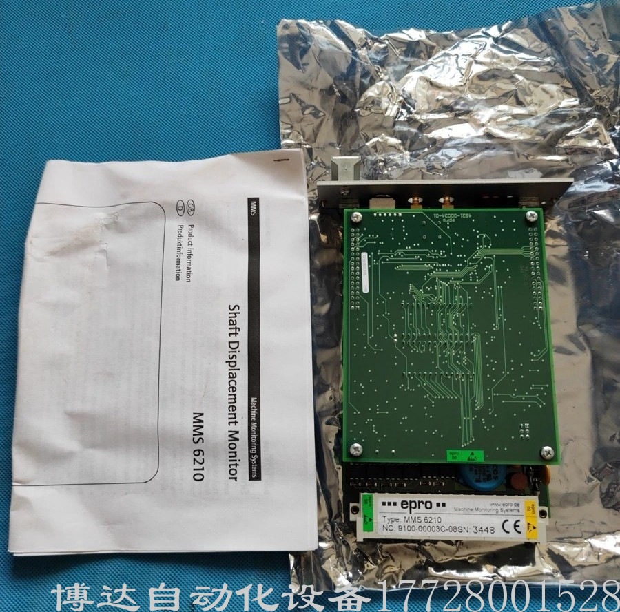 低价供应爱普EPRO MMS6210 位移监测板库存全新原装现货议价