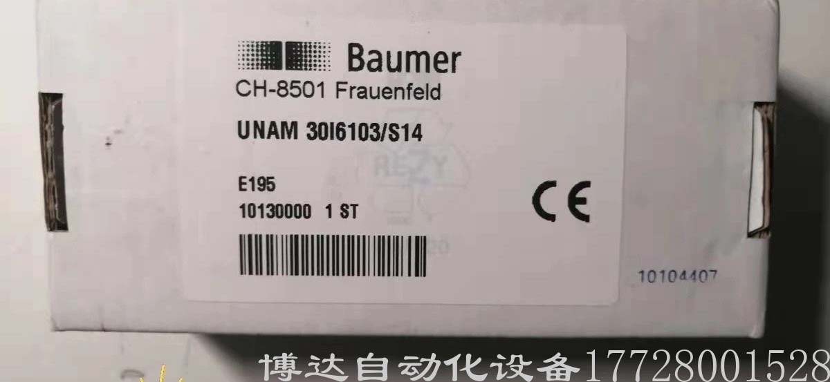 BAUMER堡盟 UNAM 30I6103/S14 超声传感器 全新原装正品 现货实拍议价