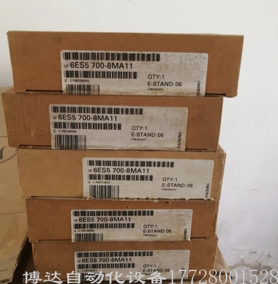 供应西门子6ES5700-8MA11控制器模块 全新原装正品现货实拍议价