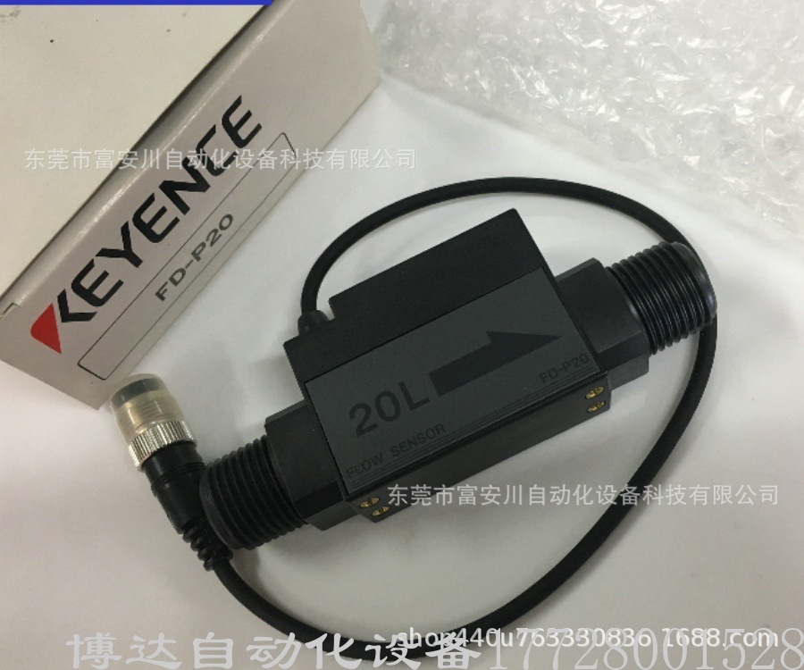 KEYENCE基恩士 FD-P20 夹钳式流量开关 全新原装正品实拍现货议价