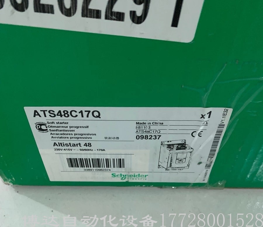 施耐德ATS48C17Q软启动器 全新原装正品保障现货实物拍摄议价