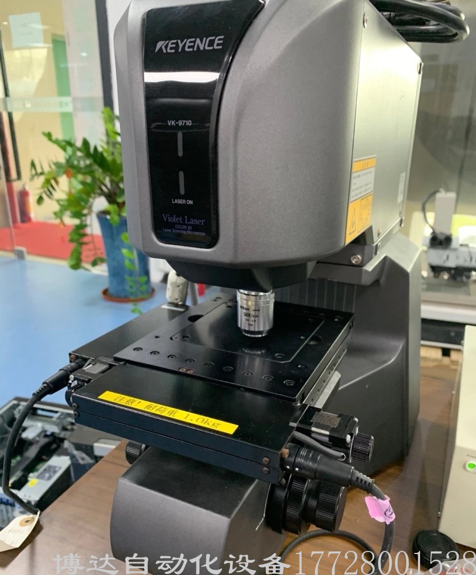 KEYENCE基恩士VK-9710 激光共聚焦测量显微镜 全新原装正品 现货议价