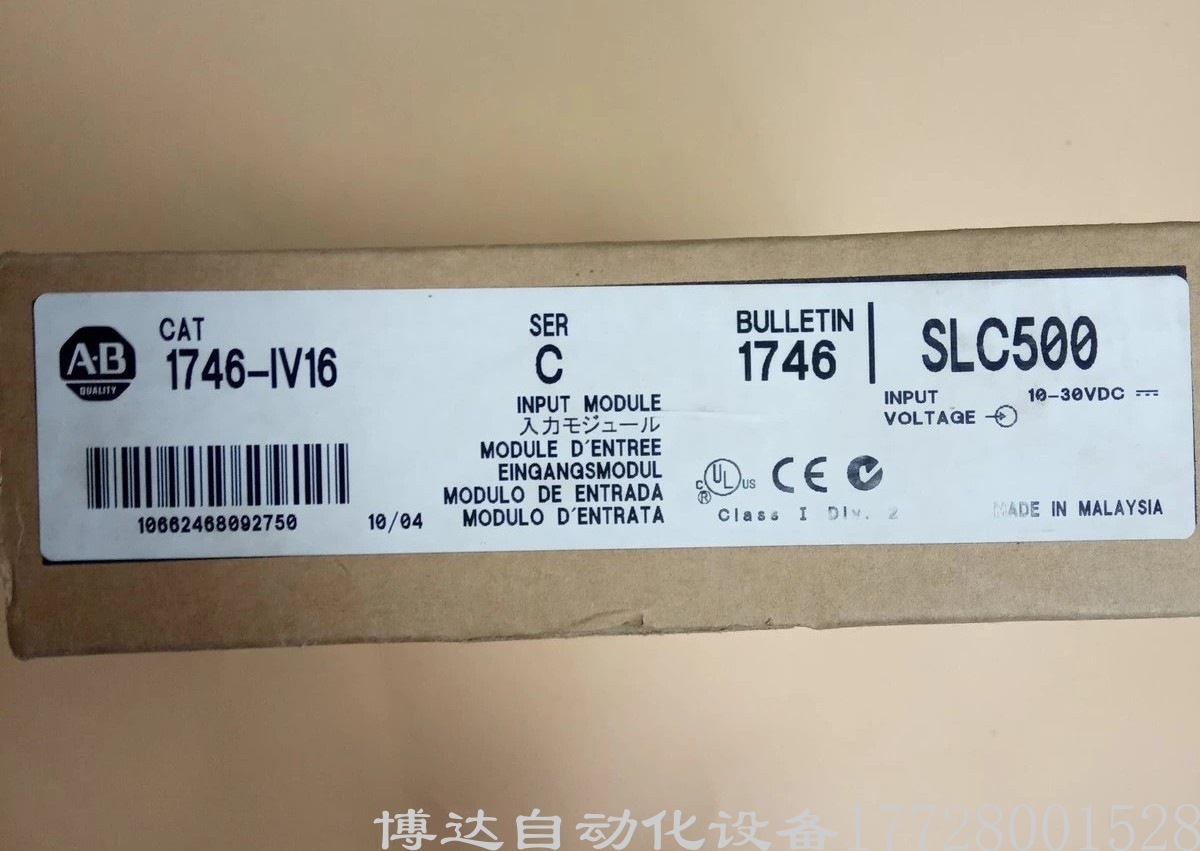 AB罗克韦尔1746-IV16可编程控制器1746-IM8全新原装现货质保一年