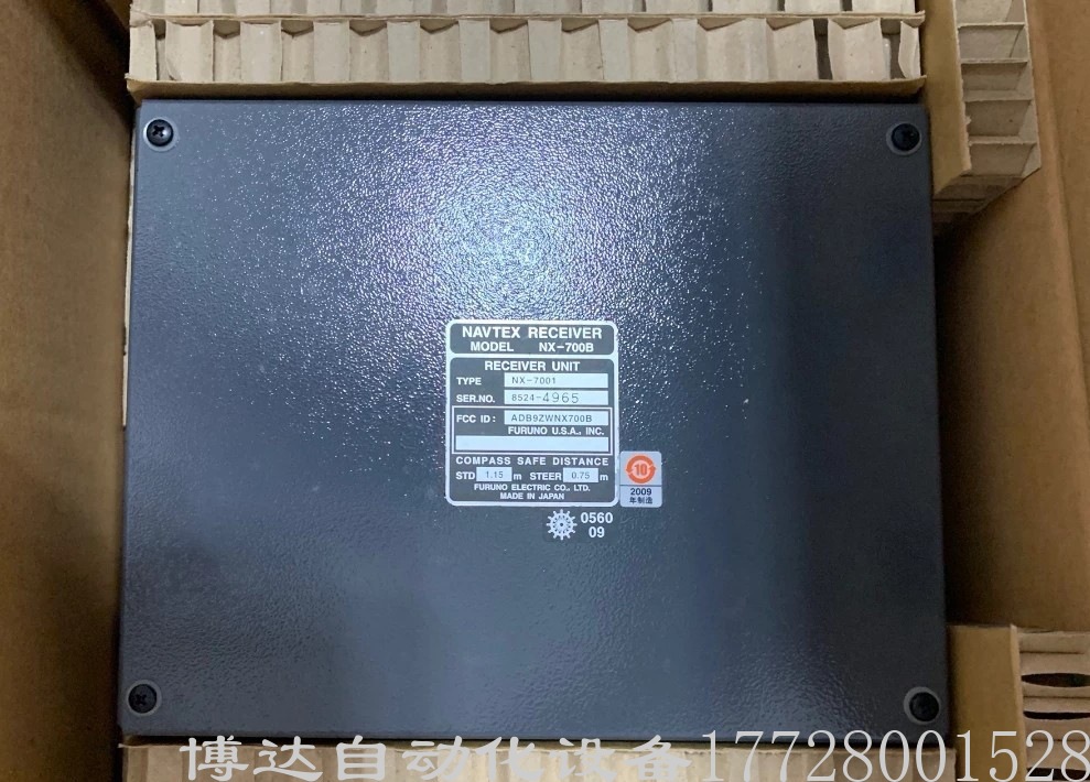 全新古野Furuno Navetx 航行告警仪接收机 NX-7001 现货实拍议价