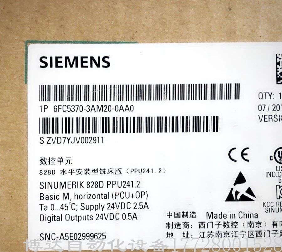 西门子6FC5370-3AM20-0AA0现货A5E02999625控制主机全新原装议价