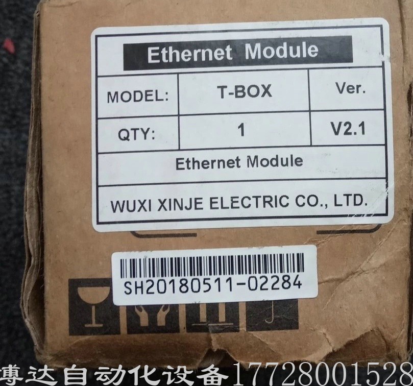 供应信捷T-BOX 以太网PLC通讯模块 全新原装正品现货实物拍摄议价