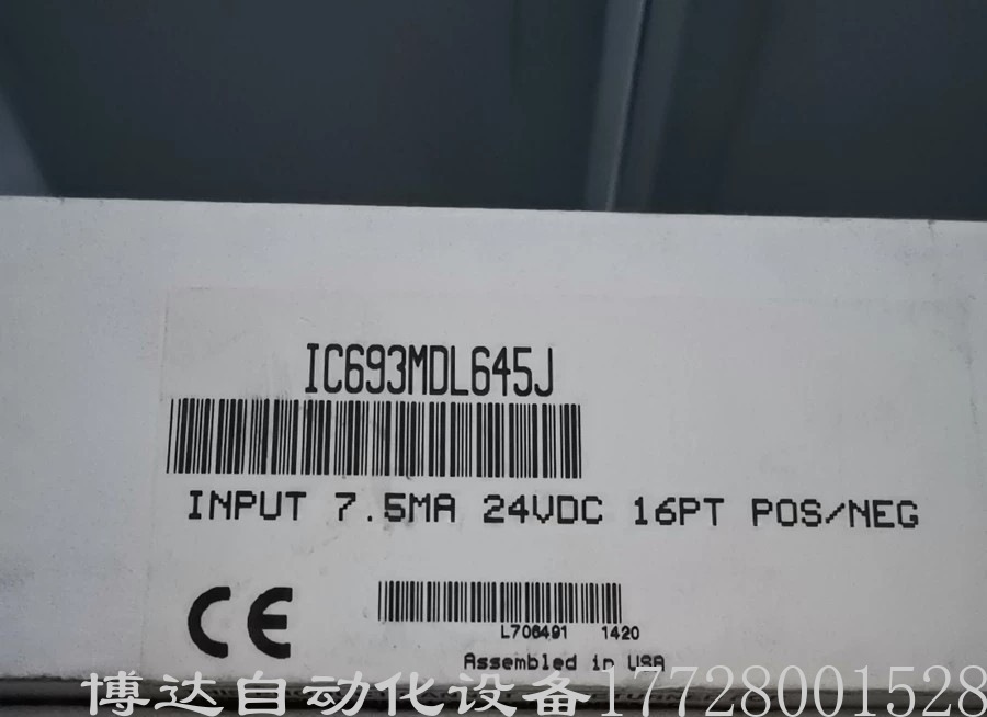 美国GE通用电气IC693MDL645模拟量模块 原装正品质保一年现货议价