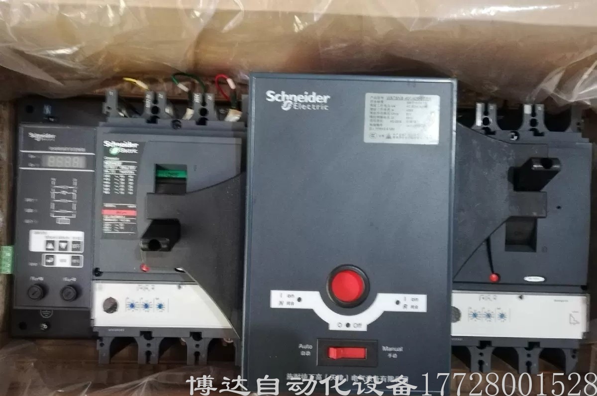 施耐德万高双电源 WATSNB-400/400 3CBR 全新原装正品现货实拍议价