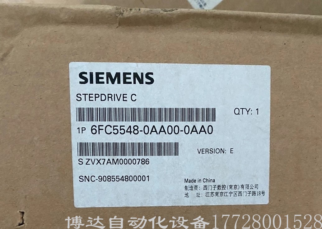 西门子6FC5 548-0AA00-0AA0步进驱动器 全新原装正品现货实拍议价