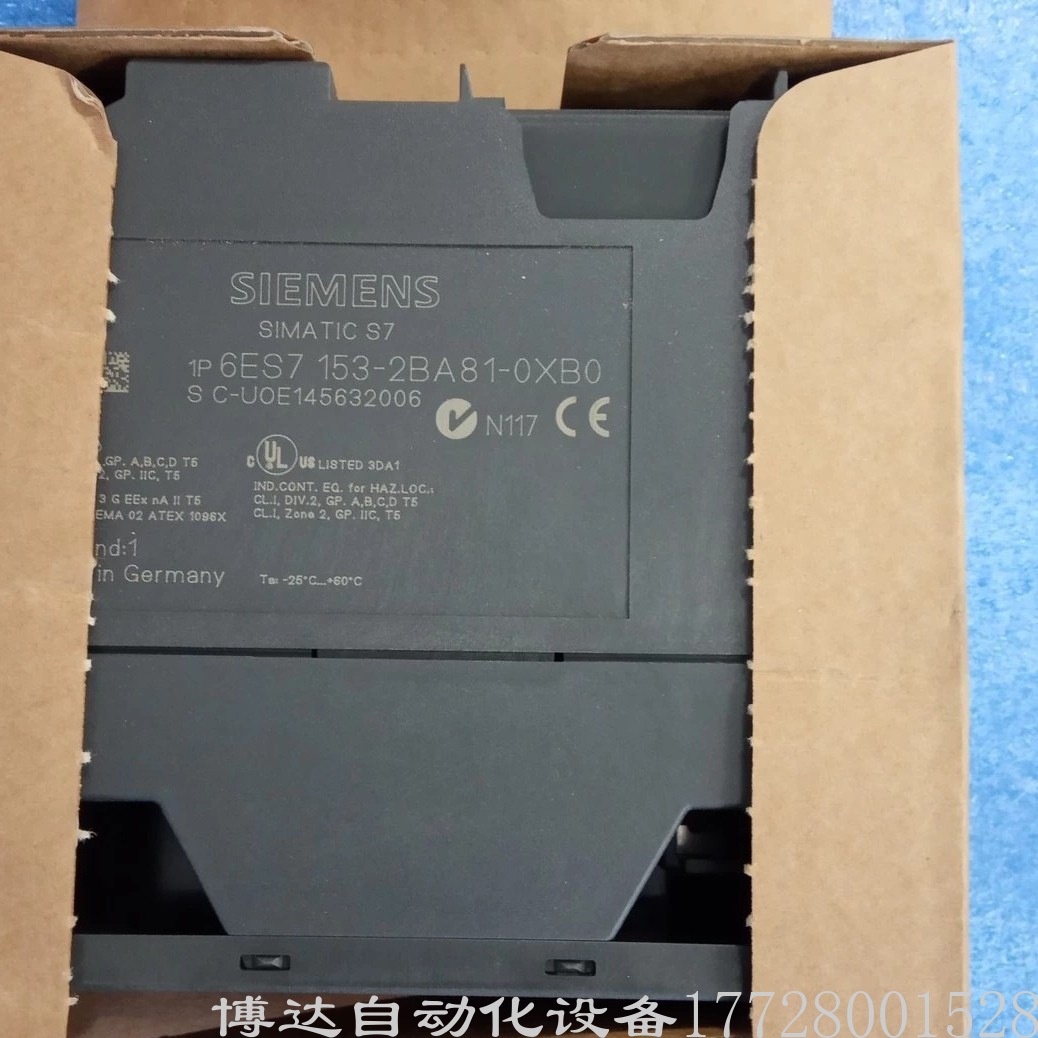 西门子6ES7153-2BA81-0XB0控制器模块 全新原装正品实拍现货议价