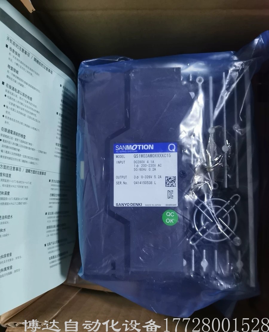 优惠供应三洋伺服驱动器 QS1W03AM 全新原装现货议价质保一年