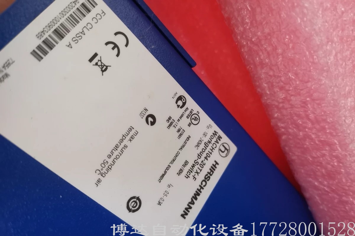 德国hirschmann赫思曼MACH104-20TX-F工业交换机 全新原装现货议价