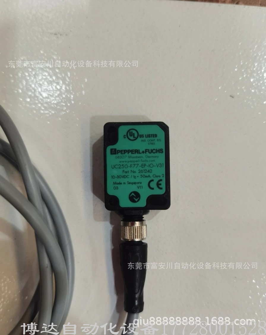 德国P+F倍加福UC250-F77-EP-IO-V31传感器全新原装现货实拍议价