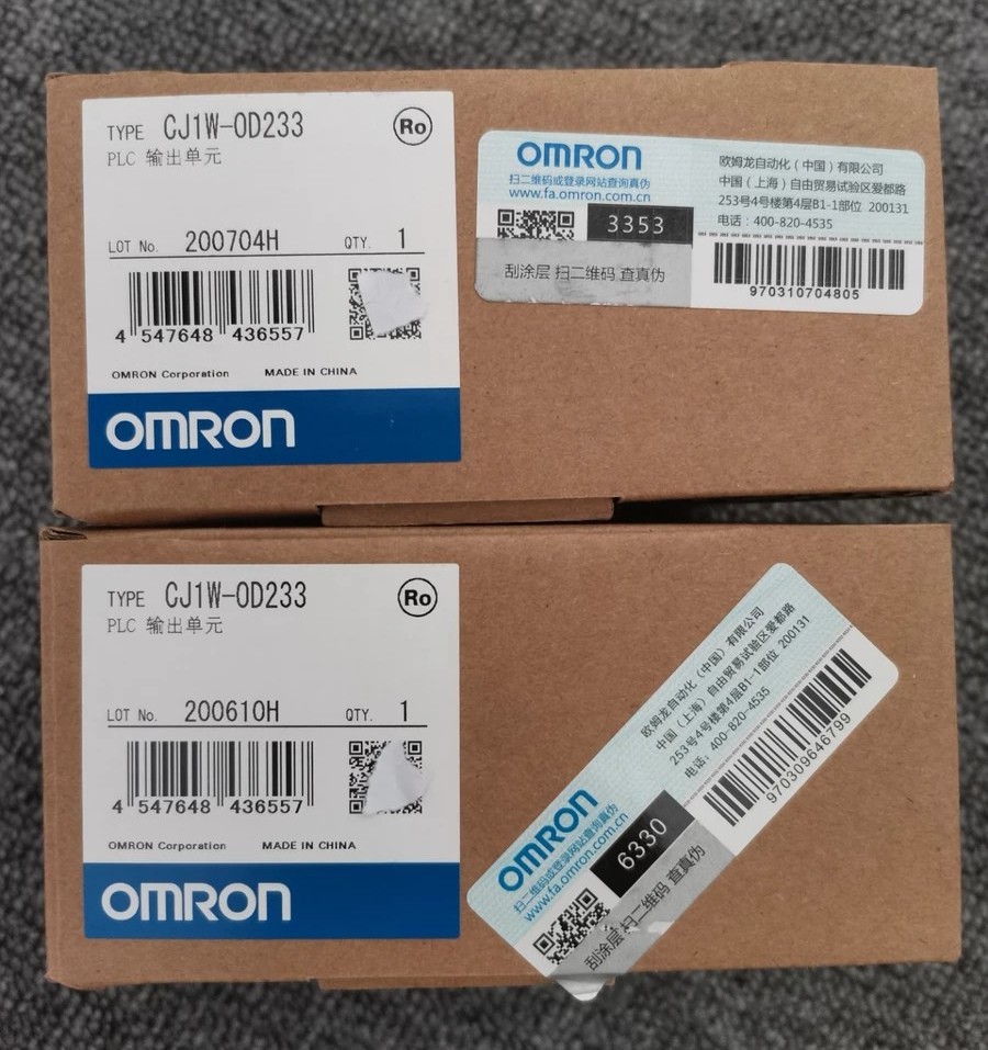 欧姆龙 CJ1W-OD233 OMRON PLC 输出单元 全新原装正品现货实拍议价