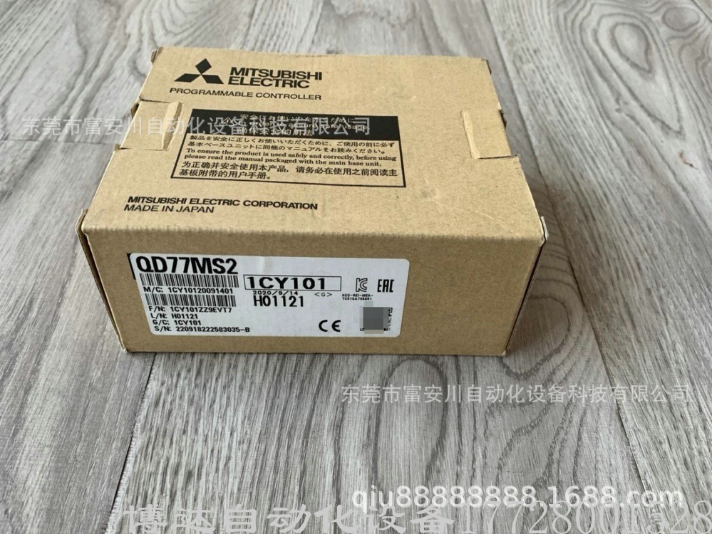 优惠供应QD77MS2定位模块 全新原装正品 现货实拍议价质保一年