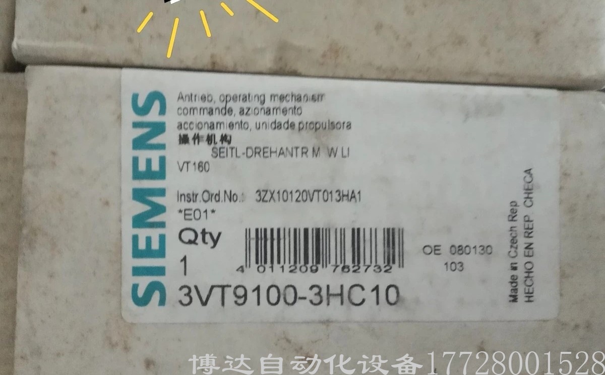 3VT9200-3HC10 西门子开关电源模块 全新原装正品现货实拍议价