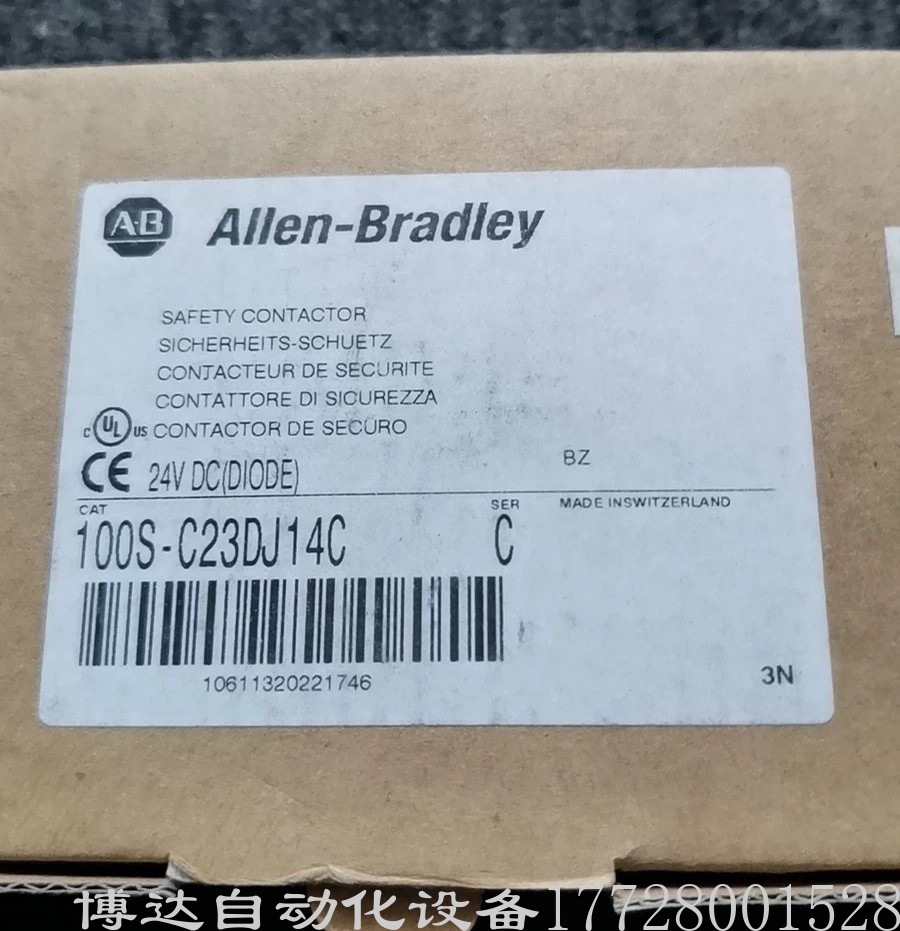 AB罗克韦尔100S-C23DJ14C安全接触器 全新原装正品现货 实物图议价