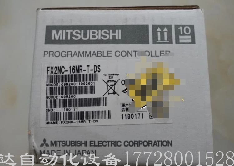 MITSUBISHI三菱PLC模块 FX2NC-16MR-T-DS控制器 全新原装正品现货实拍议价
