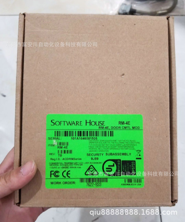 全新原装正品泰科门禁控制器 RM-4E 便宜低价处理现货实拍议价