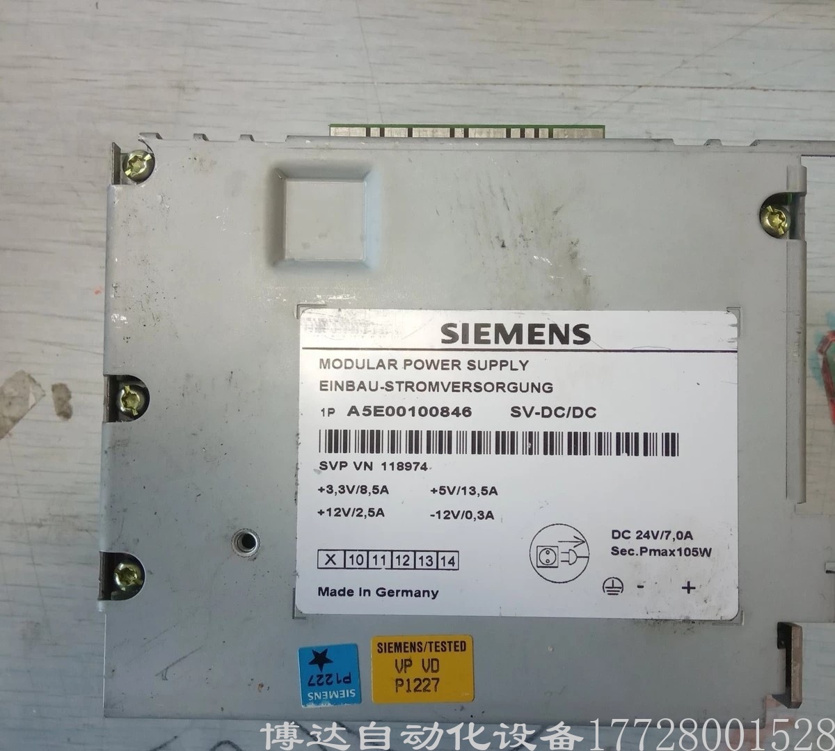 德国西门子A5E00100846 24VDC PCU50电源 全新原装正品现货实拍议价