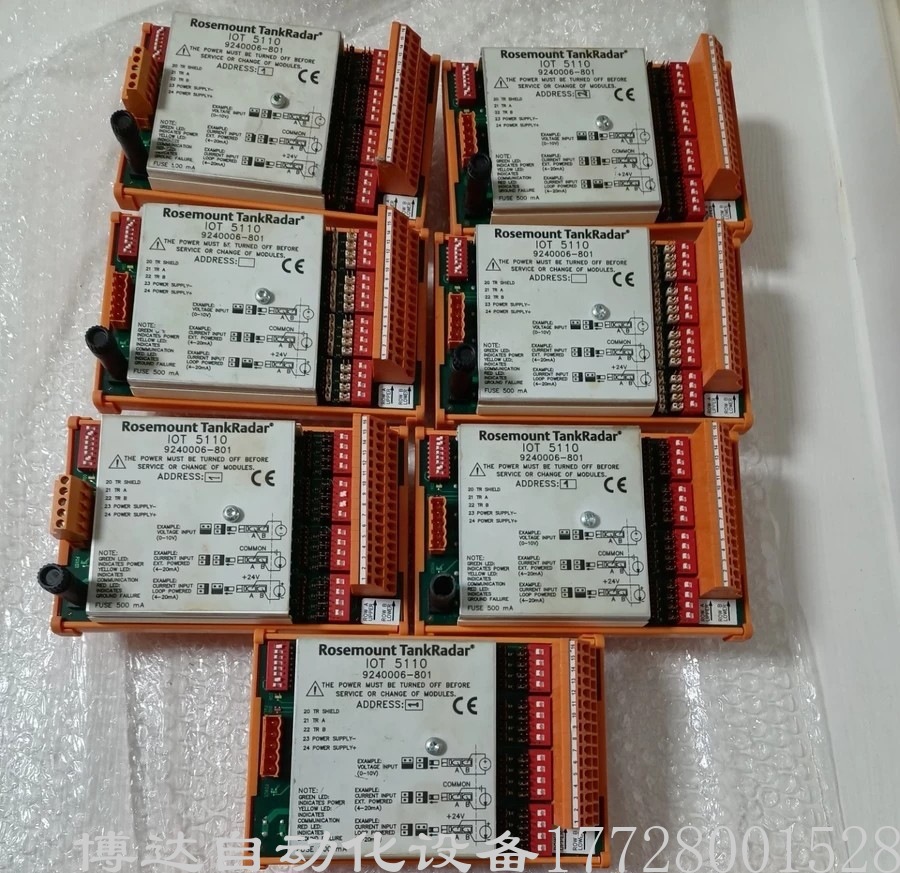 供应罗斯蒙特IOT5120液位变送模块 拆机原装正品现货实拍议价