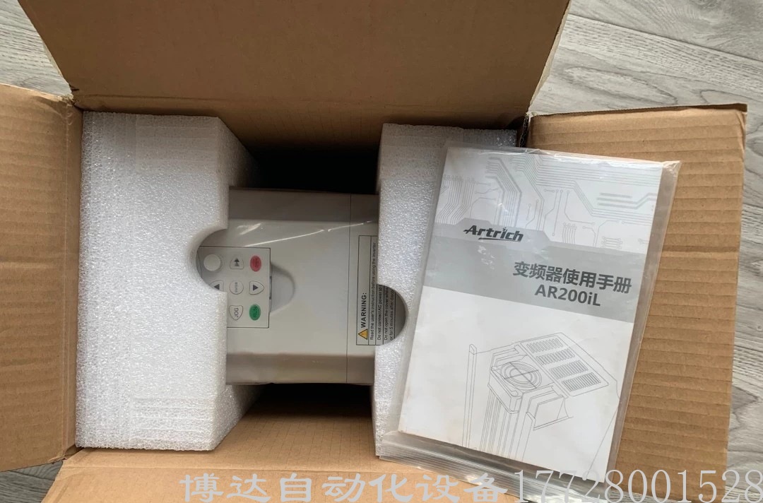 威纶通变频器AR200IL-0075N全新原装0.75kw 正品保障现货实拍议价