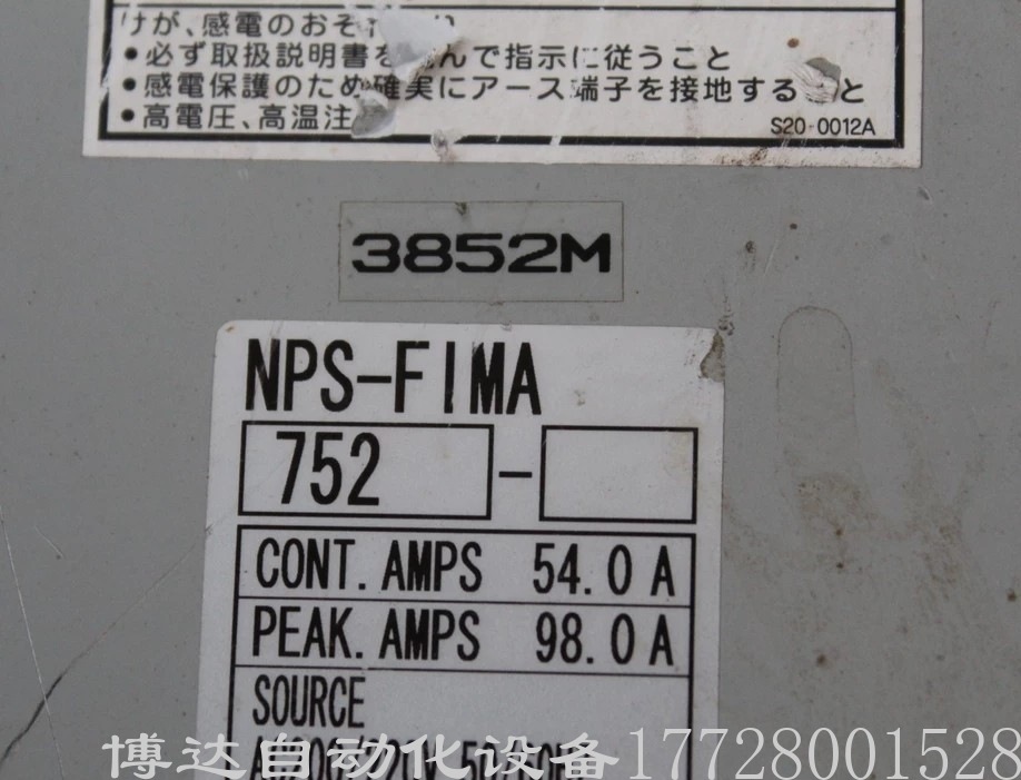 NIKKI DENSO日机电装 伺服驱动器 NPS-FIMA-752 全新原装现货实拍议价