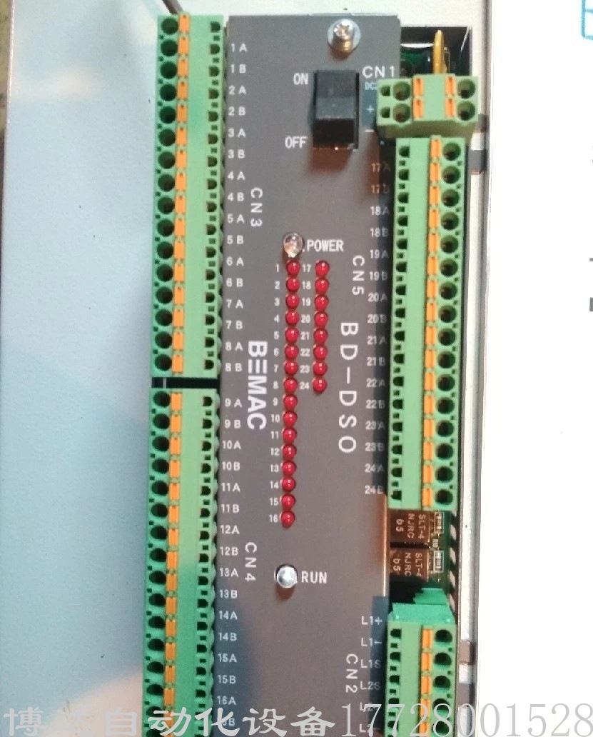 BEMAC涡潮BD-DSO-B报警采集模块 全新原装正品 质保一年现货 实物拍摄议价
