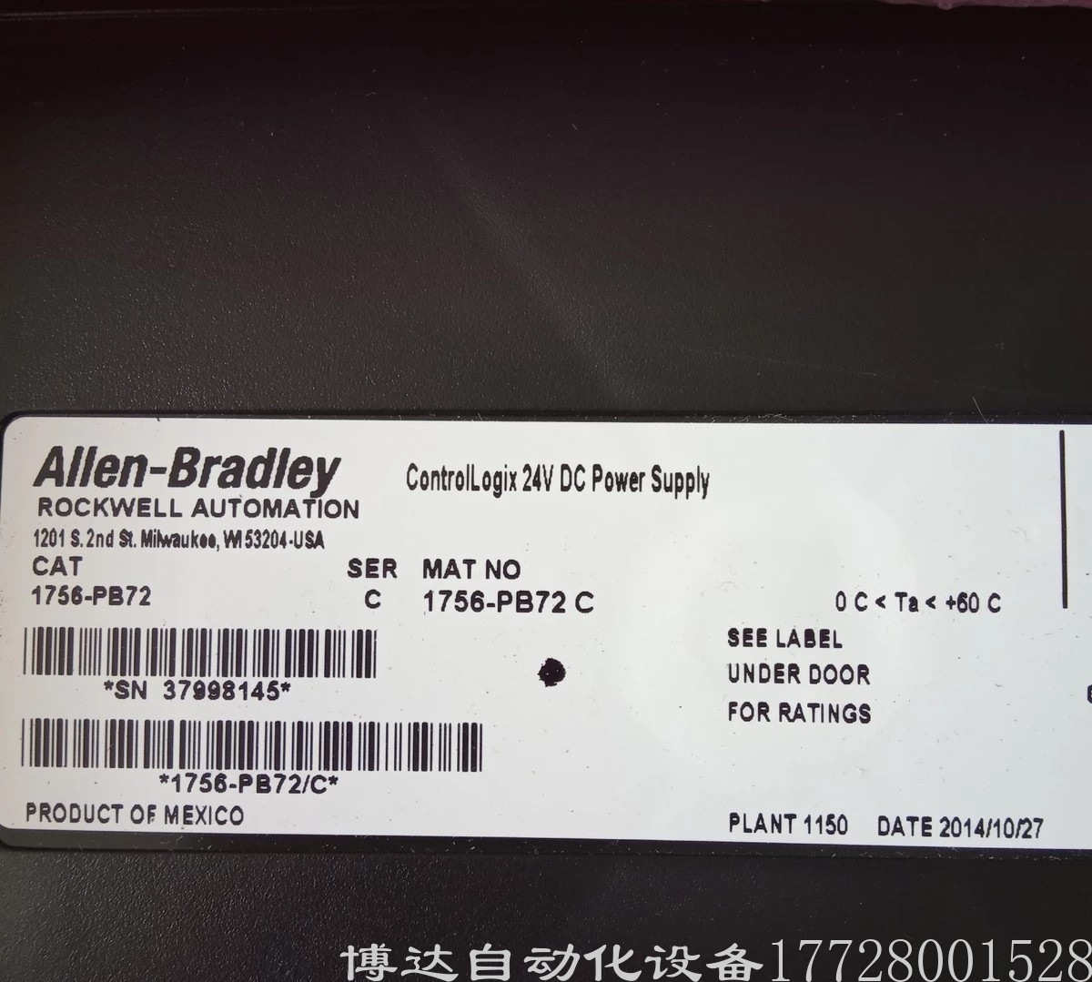 1756-PB72 AB罗克韦尔电源控制器 全新原装正品现货实物拍摄议价
