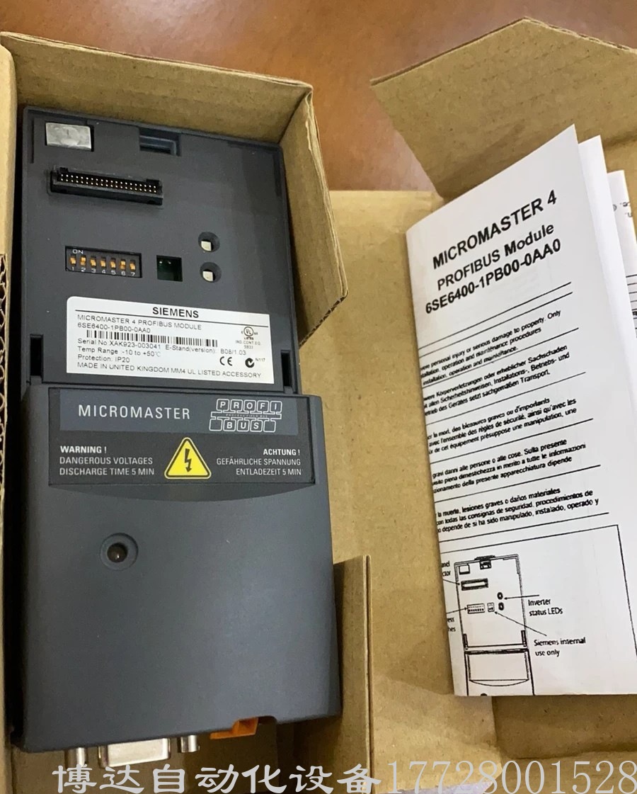 西门子变频器通讯板6SE6400-1PB00-0AA0 全新原装正品现货实拍议价