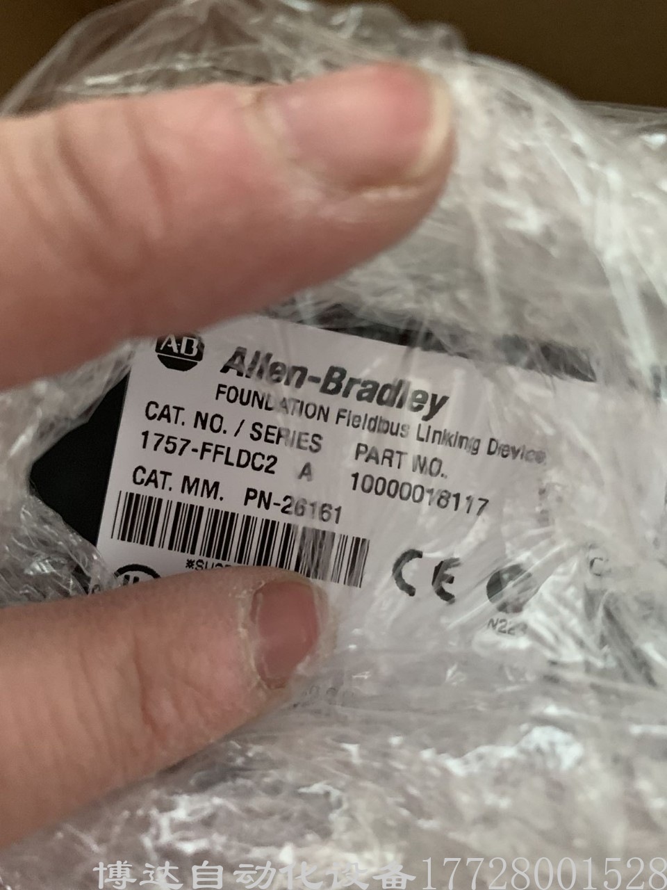 AB罗克韦尔1757-FFLDC2可编程控制器 全新原装正品现货实拍议价