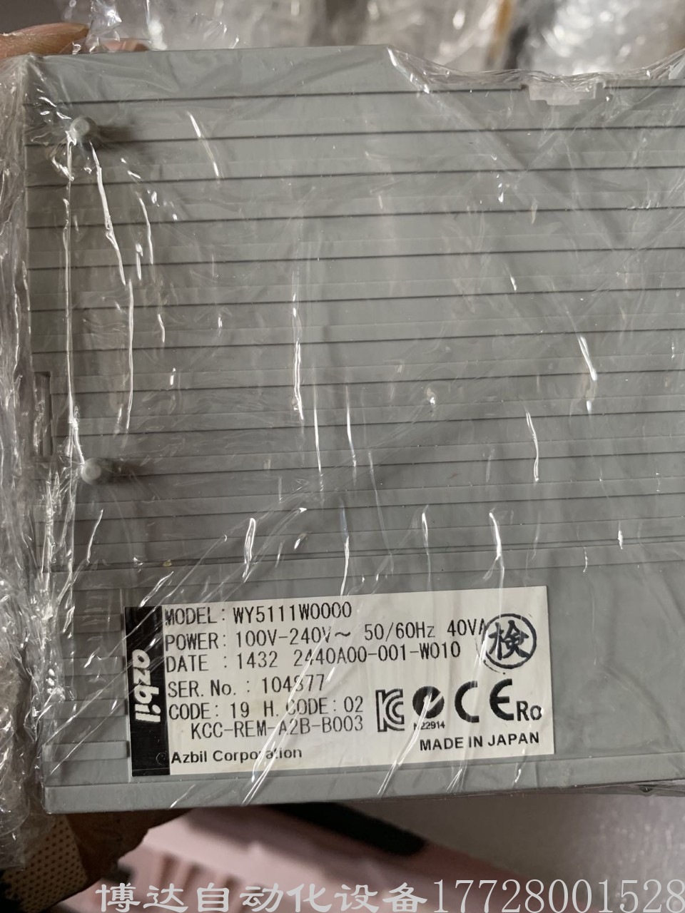 日本azbil山武 WY5111W0000通用控制器 全新原装正品现货实拍议价