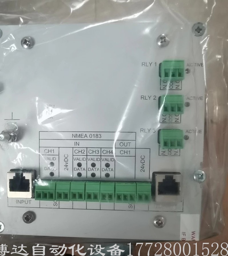 全新WALKER风速风向仪显示器 P1249 NMEA0183现货实拍议价
