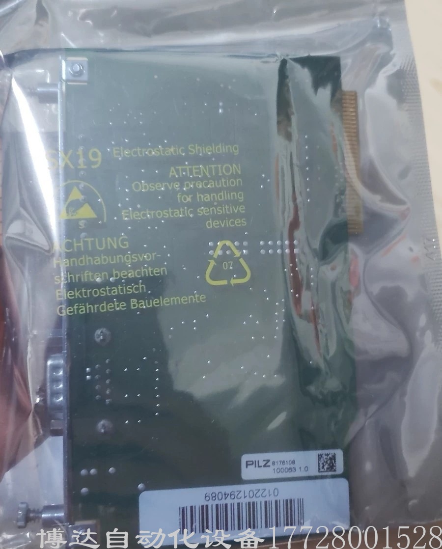 PILZ皮尔兹8176108输入输出终端监视器PCI卡 全新原装正品现货议价
