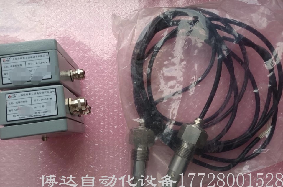 优惠供应主机乐春活塞流量传感器LC-TLS-01全新现货议价质保一年