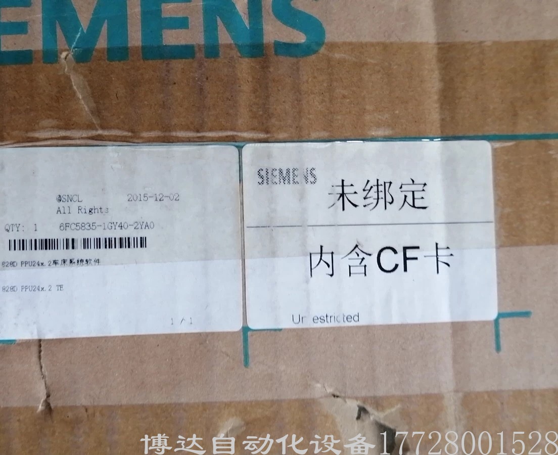 西门子828D 控制单元 PPU241.3全新6FC5370-3AA30-0AA0原装现货实拍