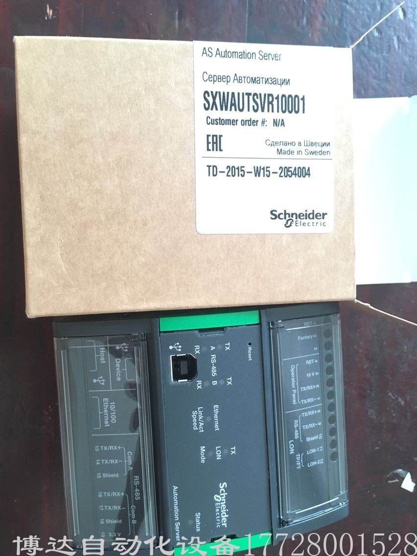 施耐德楼宇自控 SBO系统 网络控制模块 AS 全新原装正品现货实拍议价