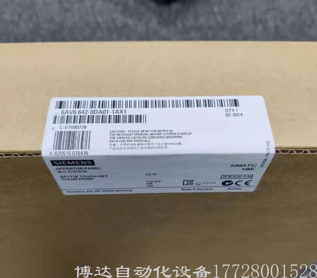 供应西门子触摸屏6AV6642-0DA01-1AX1 全新原装正品现货实拍议价